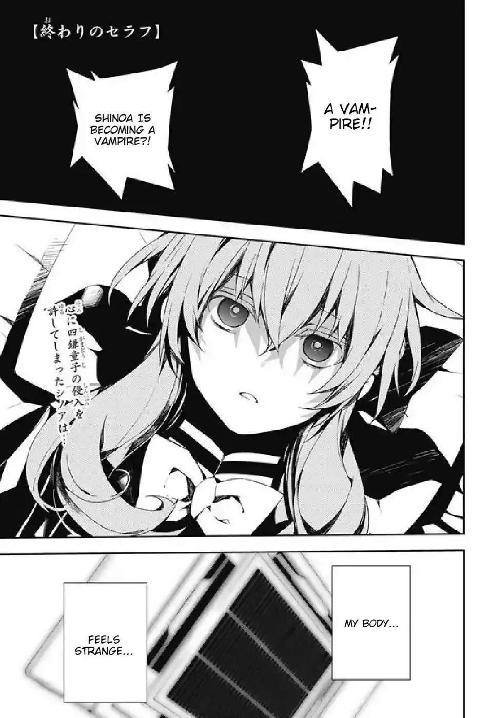 Owari no Seraph Chapter 75 1